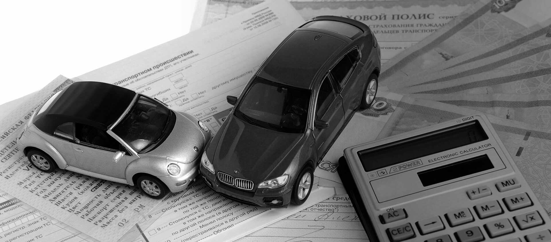 Решение споров со страховыми после ДТП в Промышленной