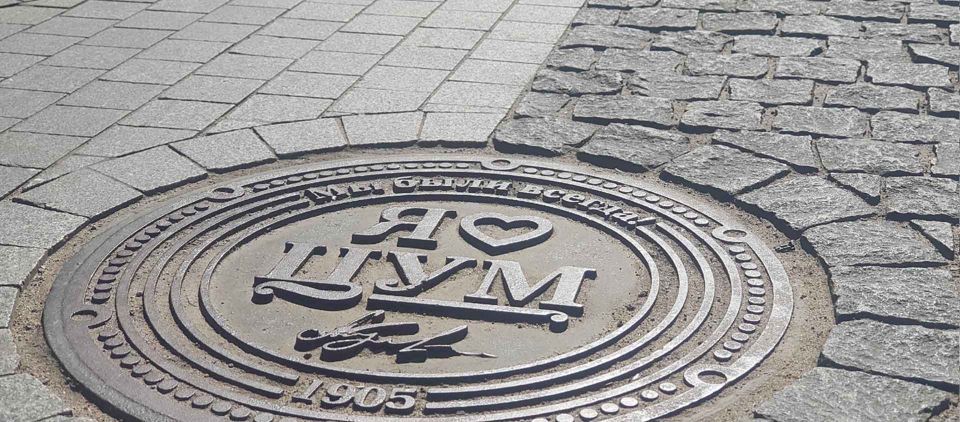 Машина провалилась в яму или люк. Помощь юриста в Промышленной